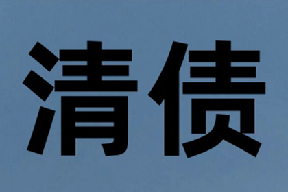 逾期信用卡还款会有何后果？