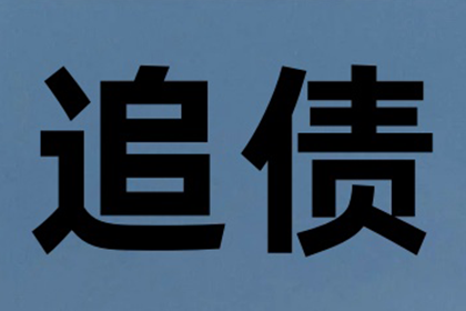 无力履行法院判决，如何应对债务偿还问题？